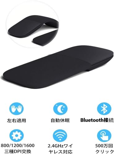 マウス Bluetooth ワイヤレス 無線マウス 薄型 静音 小型 2.4GHz 3DPIモード 高精度 付き 持ち運び便利 Mac/Windows/Surface/Microsoft Proに対応 ホワイト