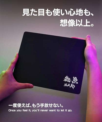 【雑魚ZAKO〜初めてのガラスパッドに、ちょうどいい。】ゲーミングマウスパッド 強化ガラス製｜FPS・精密操作・滑りと止まりの絶妙なバランス｜初心者向けコンパクトサイズ 250×200mm｜厚さ3mm (グラック(Black))