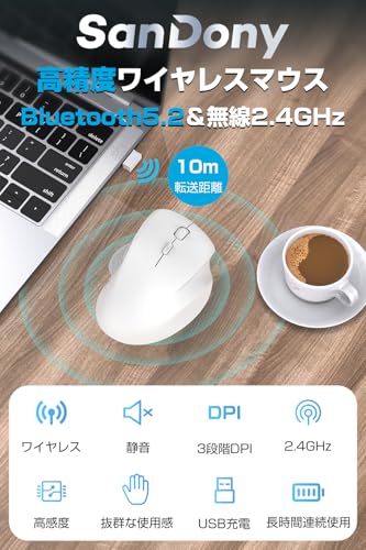 マウス Bluetooth 無線 【人間工学設計｜5ボタン｜2WAY接続】 ワイヤレスマウス 戻る 進む ボタン搭載 軽量 静音 type-c 充電式 3段階DPI切替 800/1200/1600 USB ワイヤレス ブルートゥース テレワーク ゲーミング 持ち運び ノートパソコン パソコン iPad pc Windows macbook Mac対応 レシーバー付き