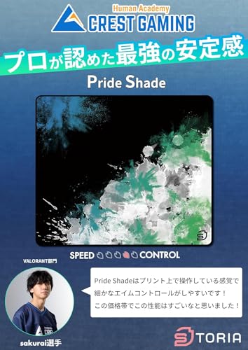STORIA ゲーミングマウスパッド Pride Shade XL 42cm × 49cm バランスコントロール 競技 マウスパッド XLサイズ 布製 esports FPS 中摩擦 ストーリア SMP23PRIXL02