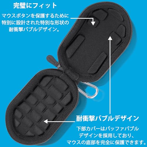 Logicool G ロジクール G G703h / G PRO / G304 / G PRO X SUPERLIGHT/G PRO X SUPERLIGHT 2 ゲーミングマウス ワイヤレス 専用収納ケース ブラック（ケースのみ）-Aenllosi