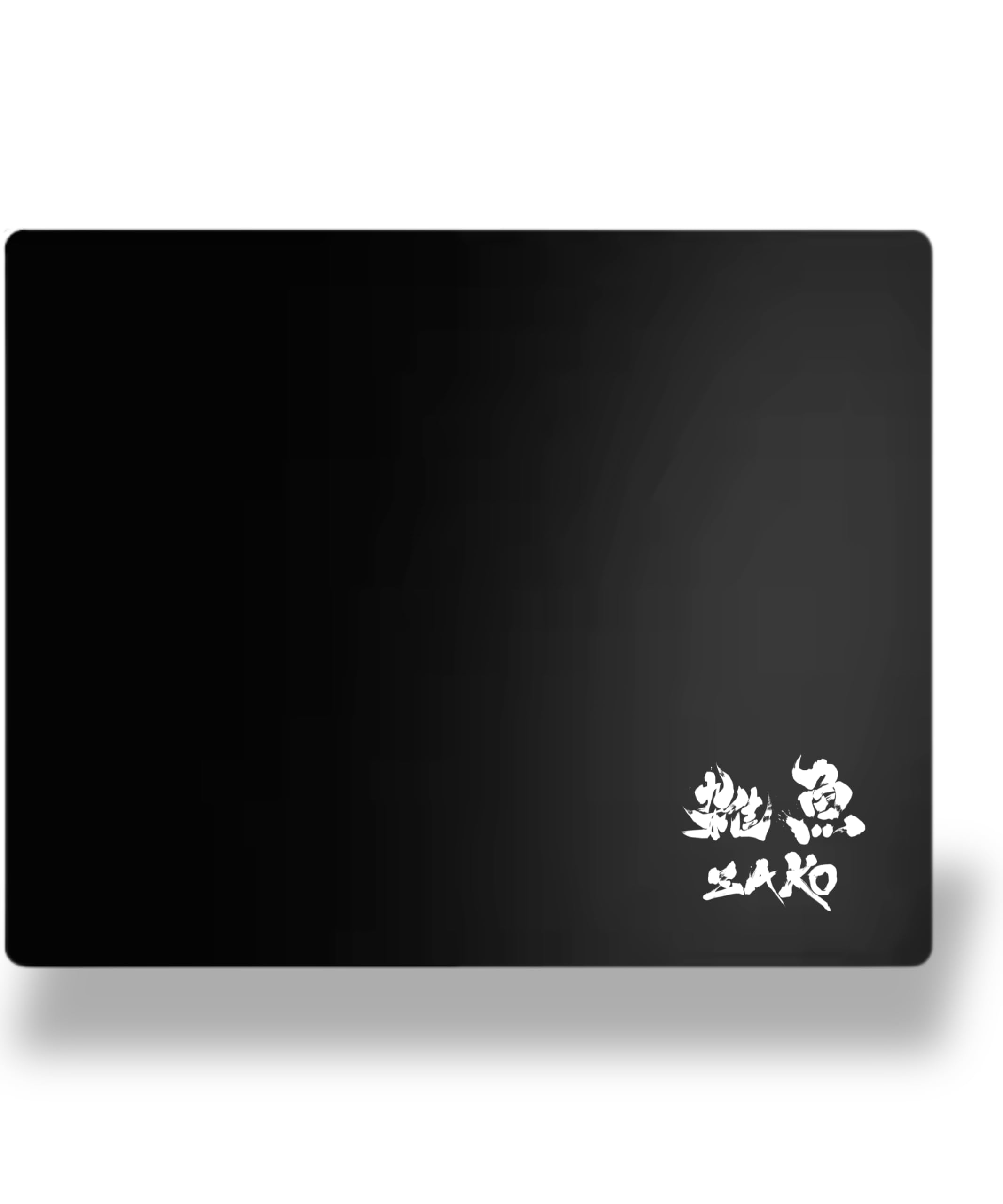 【雑魚ZAKO〜初めてのガラスパッドに、ちょうどいい。】ゲーミングマウスパッド 強化ガラス製｜FPS・精密操作・滑りと止まりの絶妙なバランス｜初心者向けコンパクトサイズ 250×200mm｜厚さ3mm (グラック(Black))